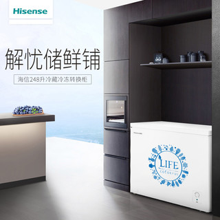 Hisense  海信 BD/BC-248ND商  冰柜