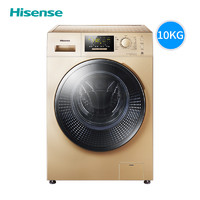 Hisense 海信 HD100DA122FG 洗烘一体机 10KG 