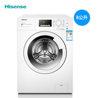  Hisense 海信 XQG80-S1259FW 8公斤 滚筒洗衣机