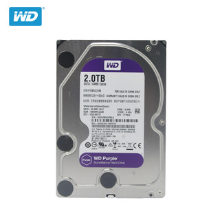 WD 西部数据 紫盘 WD20EJRX 监控级 机械硬盘 2TB