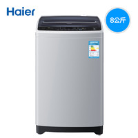  Haier 海尔 EB80M2WH 8公斤 波轮洗衣机