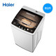 限地区、历史低价：Haier 海尔 EB80M929 8公斤 波轮洗衣机