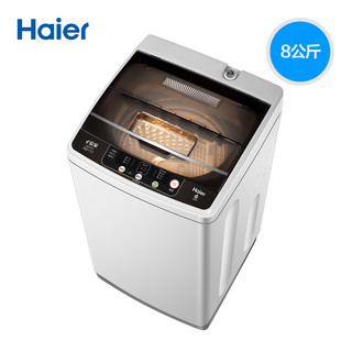 限地区、历史低价： Haier 海尔 EB80M929 8公斤 波轮洗衣机