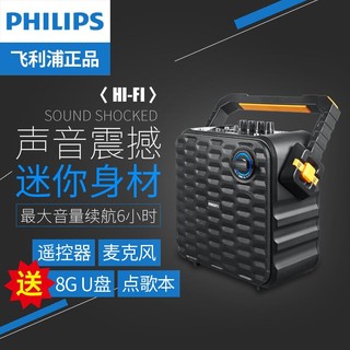 PHILIPS 飞利浦 SD60/93 蓝牙音箱 (黑色)