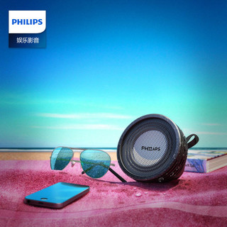 PHILIPS 飞利浦 SB2000 蓝牙音箱 (天蓝色)