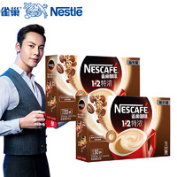 Nestlé 雀巢 1+2微研磨速溶咖啡 (390g*2、原味、盒装、60小包)