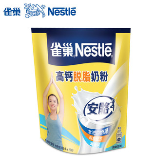 Nestlé 雀巢 安骼脱脂 高钙女士学生牛奶粉 ( 400g、袋装)