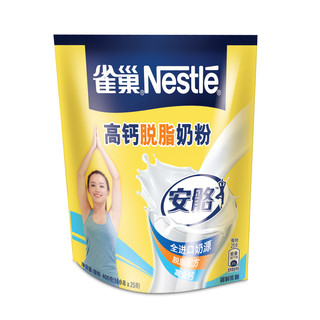 Nestlé 雀巢 安骼脱脂 高钙女士学生牛奶粉 ( 400g、袋装)