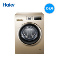 Haier 海尔 EG10014B39GU1 智能变频滚筒洗衣机 