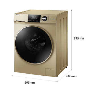 Haier 海尔 EG10014BD979GU1 滚筒洗衣机 10kg