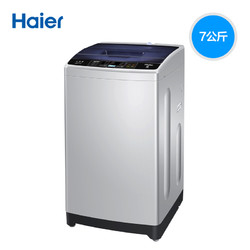 Haier 海尔 EB70M919 7公斤 波轮洗衣机