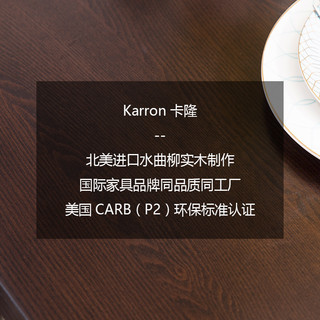 UVANART 优梵艺术 Karron  T205 美式实木脚餐桌椅组合