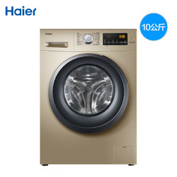 Haier 海尔 EG10012B929G 10公斤 洗衣机 金色