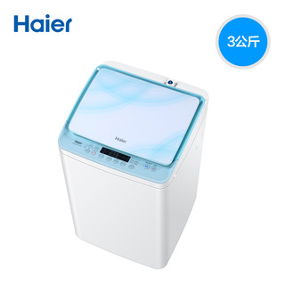 Haier  海尔 XQBM30-R01W   迷你洗衣机 3KG