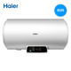 Haier/海尔 EC8002-Q6(SJ)80升热水器电家用卫生间速热洗澡储水式