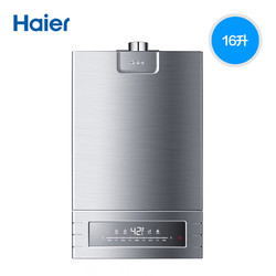 Haier/海尔 JSQ32-M2(12T) 16升零冷水恒温燃气热水器家用天然气