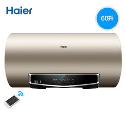 Haier/海尔 EC6005-TF(U1)电热水器家用60升卫生间储水式速热即热