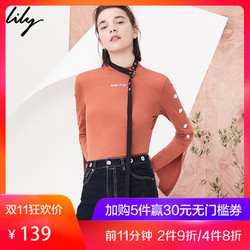 Lily 118130A8726 女士后镂空修身针织衫 铅灰 XS *3件