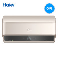 Haier  海尔 EC6003-ME7(U1)  电热水器 60升