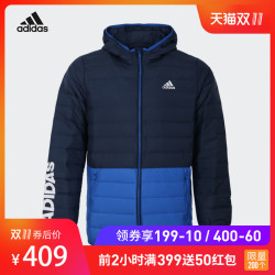 adidas阿迪达斯2018冬新款男小童大童学生保暖羽绒服DM7123