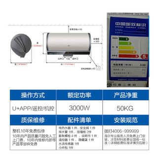 Haier  海尔 KG15/80-AE3-U1 80升  空气能热水器