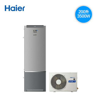 Haier/海尔 KF75/200-AE 空气能热水器 家用空气源热泵节能200升
