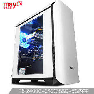 Ngame 宁美国度 N1R-A420 台式电脑主机 （R5 2400G、8GB、240G SSD）