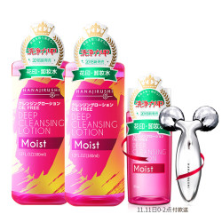 双11预告:HANAJIRUSHI 花印 10周年定制卸妆