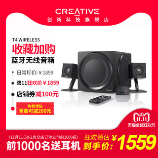 CREATIVE 创新 T4 Wireless Hi-Fi音箱 (2.1、有源、黑色)