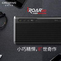 Creative/创新 iROAR GO声霸锣移动智能便携无线防水蓝牙音箱音响 无线台式手机小型音响