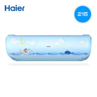 Haier 海尔 KFR-26GW/14WYA22AU1 变频 1匹 壁挂空调