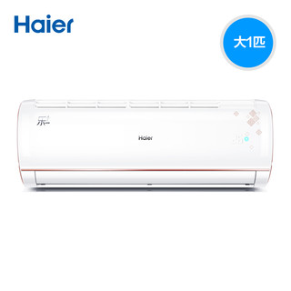 Haier 海尔空调 KFR-26GW/16TMAAL13U1 壁挂式空调 1匹