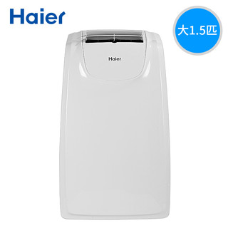 Haier 海尔 KYR-36/A 移动空调 (大1.5匹)