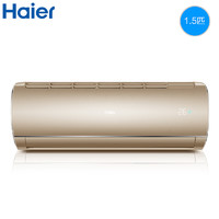 Haier 海尔 KFR-35GW/28GTM23AU1 壁挂式空调 (1.5匹)