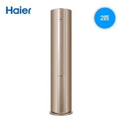 Haier/海尔 KFR-50LW/18VCA21AU1 2匹变频一级智能立式空调柜机