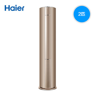 Haier 海尔 KFR-50LW/18VCA21AU1 立柜式空调 (2匹)