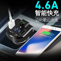 Rosekey 洛饰奇 车载MP3播放器 双USB口 4.6A【快充版】