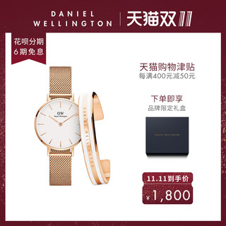 Daniel Wellington  petite mesh 28mm+cuff 女士手表 (不锈钢、圆形、白色)