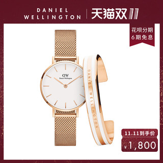 Daniel Wellington  petite mesh 28mm+cuff 女士手表 (不锈钢、圆形、白色)