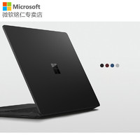 Microsoft 微软 Surface Laptop 2 i5 (13.5英寸、2256 x 1504、英特尔 HD 620、256G、8G、第 8 代英特尔酷睿 i5 处理器)