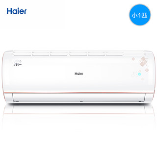 Haier 海尔 KFR-23GW/16TMAAL13U1 壁挂式空调 (小1匹)