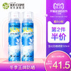 RECIPEO 兰皙欧 雪花防晒喷雾spf50 120ml