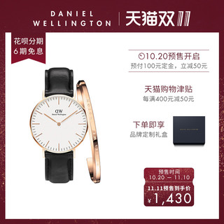 Daniel Wellington 36皮+cuff金 女士手表 (不锈钢、圆形、白色)