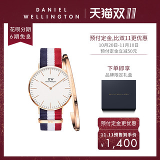 Daniel Wellington  40尼龙+cuff金 男士手表 (圆形、其它、白色)
