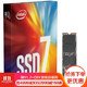 英特尔（Intel） 760P M.2接口NVME协议PCIE通道 台式机/笔记本固态硬盘SSD