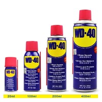 WD-40 多用途防锈润滑剂润滑油  100ml 送毛巾+湿巾