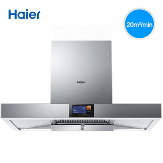 Haier  海尔 CXW-219-T892U1  抽油烟机