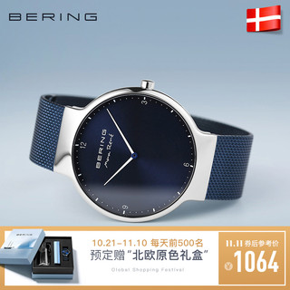 BERING Bering白令手表男士进口防水星空女表钢带情侣表小众