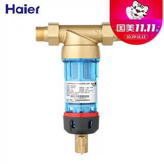 Haier 海尔 HSW-PF2  前置过滤器 黄色