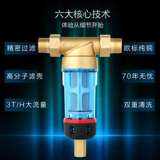 Haier 海尔 HSW-PF2  前置过滤器 黄色